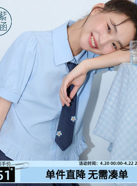 紫涵学院风蓝色短袖领带衬衫a字百褶短裙两件套装女2026夏季新款