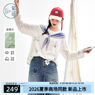 紫涵莱赛尔航海风长袖T恤女2026年夏季新款透气宽松显瘦印花上衣