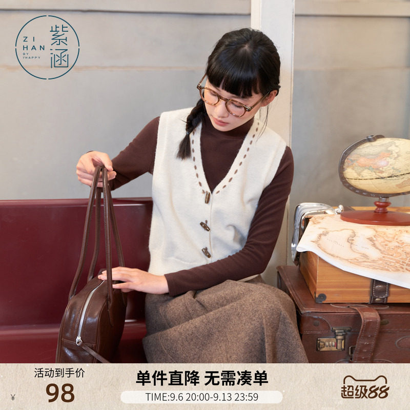 紫涵短款v领针织马甲开衫女冬季新款修身显瘦叠穿无袖毛衣背心