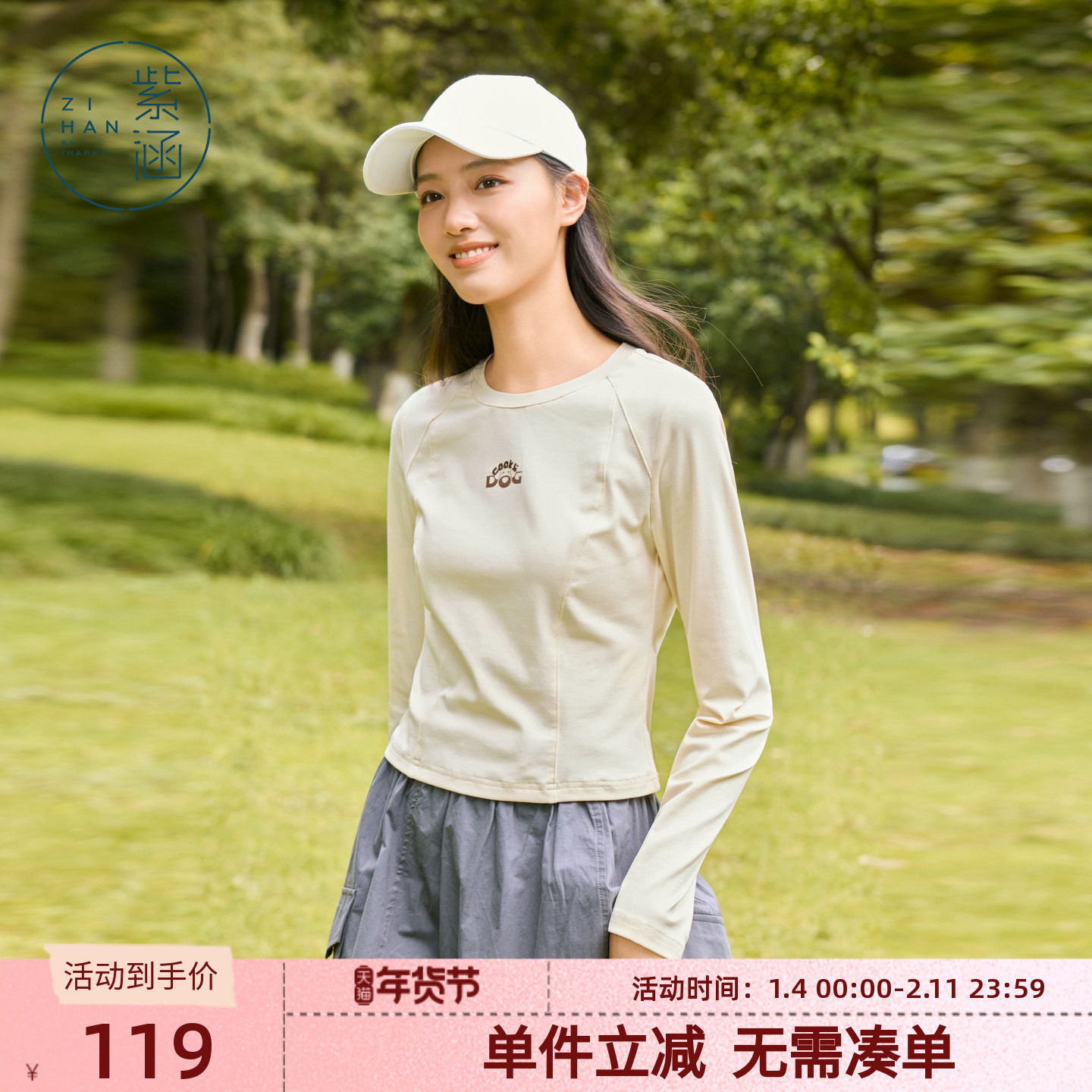 紫涵圆领户外休闲灰色长袖T恤女秋季新款简约修身显瘦打底衫上衣,女装/女士精品,T恤,淘宝优惠券,粉丝福利购,淘宝优惠卷