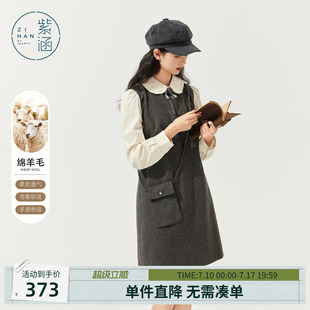 紫涵羊毛假两件连衣裙女士冬季新款甜美拼接毛呢翻领长袖a字短裙
