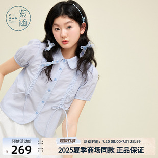 甜美少女感多巴胺短款 紫涵娃娃领短袖 新款 衬衫 系绳衬衣 女2025夏季