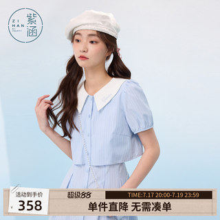 紫涵假两件蓝条撞色翻领连衣裙女士夏季新款甜美小个子可露丽短裙