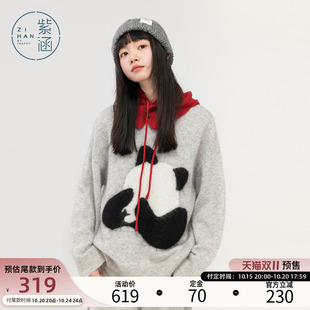 慵懒感灰色气质套头毛衣 新款 紫涵熊猫圆领羊毛针织衫 上衣女冬季