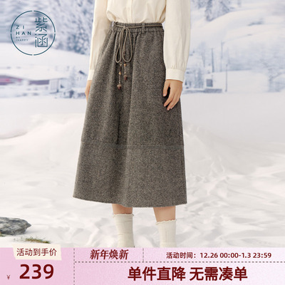 紫涵复古中长款花苞裙女冬季新款复古美拉德牛筋高腰a字半身裙子