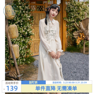 休闲轻国风翻领荷叶边长袖 新款 中长裙 刺绣连衣裙女秋季 紫涵新中式