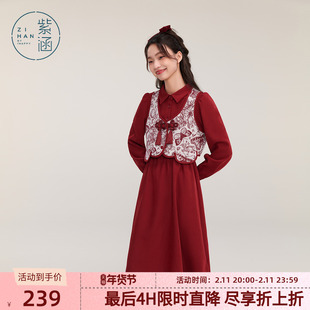 紫涵无袖国风设计马甲长袖衬衫连衣裙两件套女2024冬季新款百搭