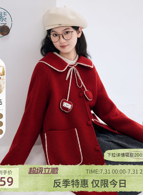 紫涵中长款红色羊毛呢翻领外套女冬季新款甜美撞色封边双面呢大衣