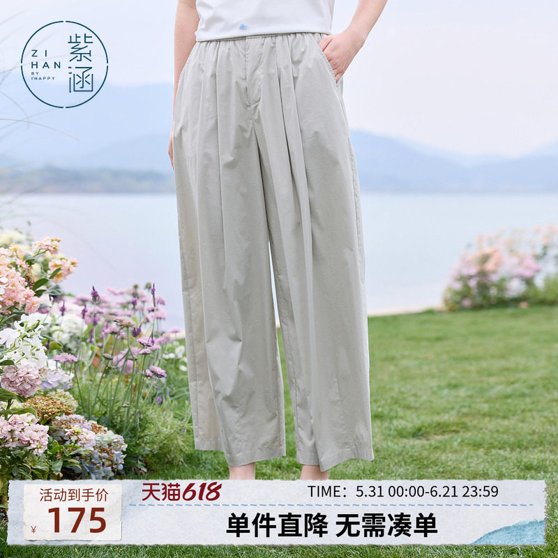 紫涵松紧腰阔腿裤女士夏季新款日系简约轻薄透气宽松显瘦休闲裤子