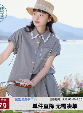 紫涵灰色复古宽松短袖衬衫松紧腰短款裙裤上下两件套装女夏季新款
