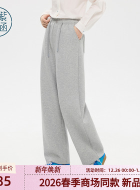 紫涵阔腿O型香蕉裤女2026春季新款松紧系绳高腰宽松显瘦灰色卫裤