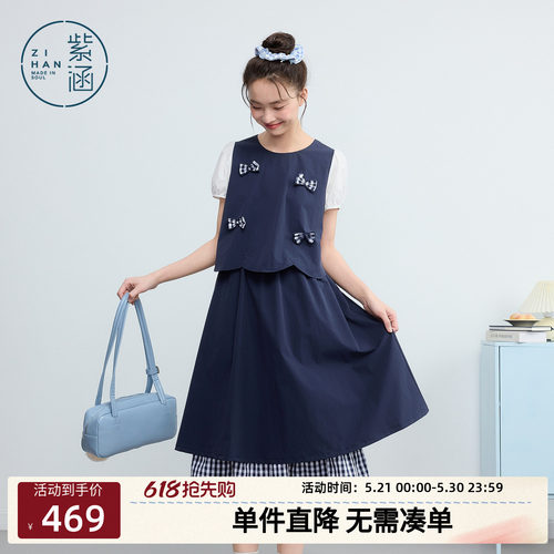 紫涵藏青假两件短袖连衣裙女2026年夏季新款减龄蝴蝶结格纹a字裙