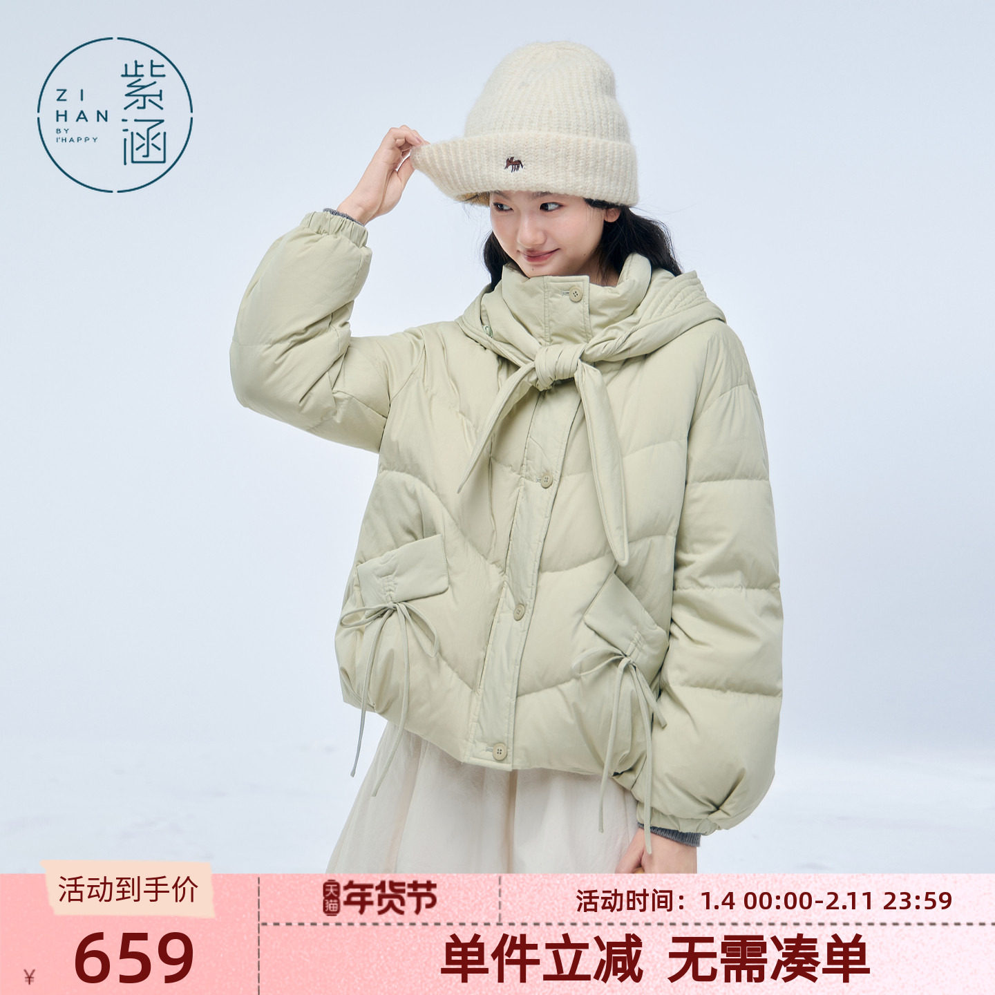 紫涵短款系带连帽羽绒服女2025年冬季新款小个子休闲保暖鸭绒外套,女装/女士精品,羽绒服,淘宝优惠券,粉丝福利购,淘宝优惠卷