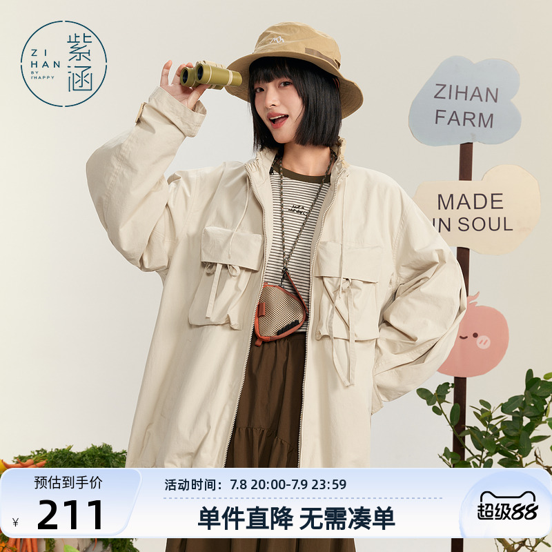 紫涵工装风户外宽松外套女秋季新款通勤大口袋纯棉中长款拉链上衣