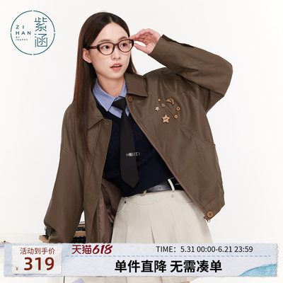 紫涵复古咖色翻领pu皮衣外套女秋季新款高级感通勤机车夹克上衣