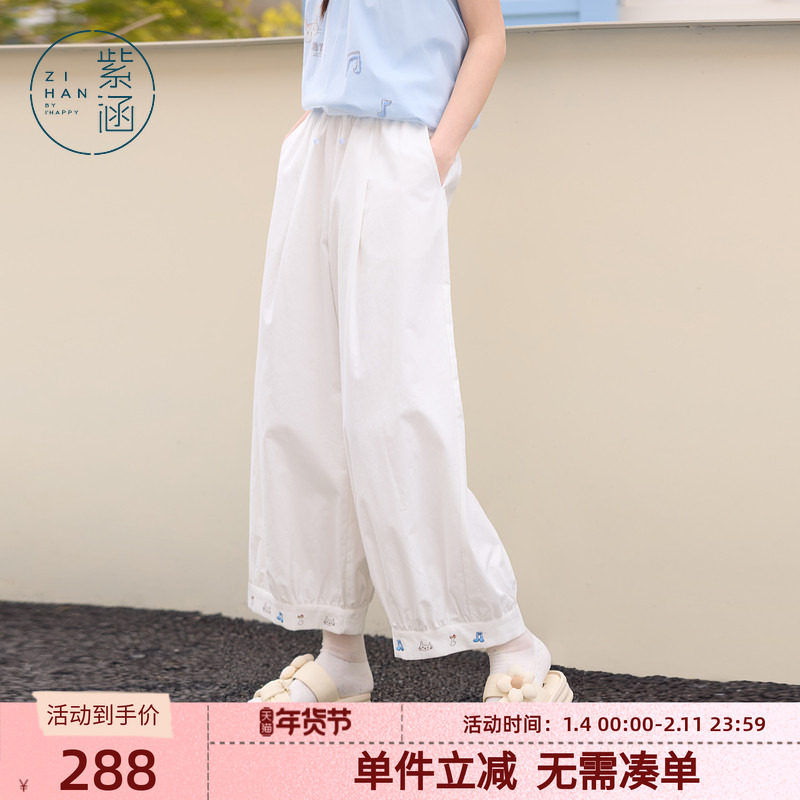 紫涵白色宽松阔腿灯笼裤女士夏季新款原创彩色刺绣轻薄多巴胺长裤