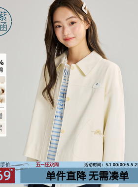 紫涵短款纯棉翻领衬衫外套女2026年春季新款休闲通勤米色宽松上衣