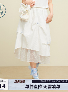 紫涵网纱拼接白色半身裙女夏季新款设计感甜美减龄a字裙子小白裙
