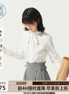 紫涵立领木耳边长袖米白衬衫女士秋季新款文艺日系蝴蝶结纯棉衬衣