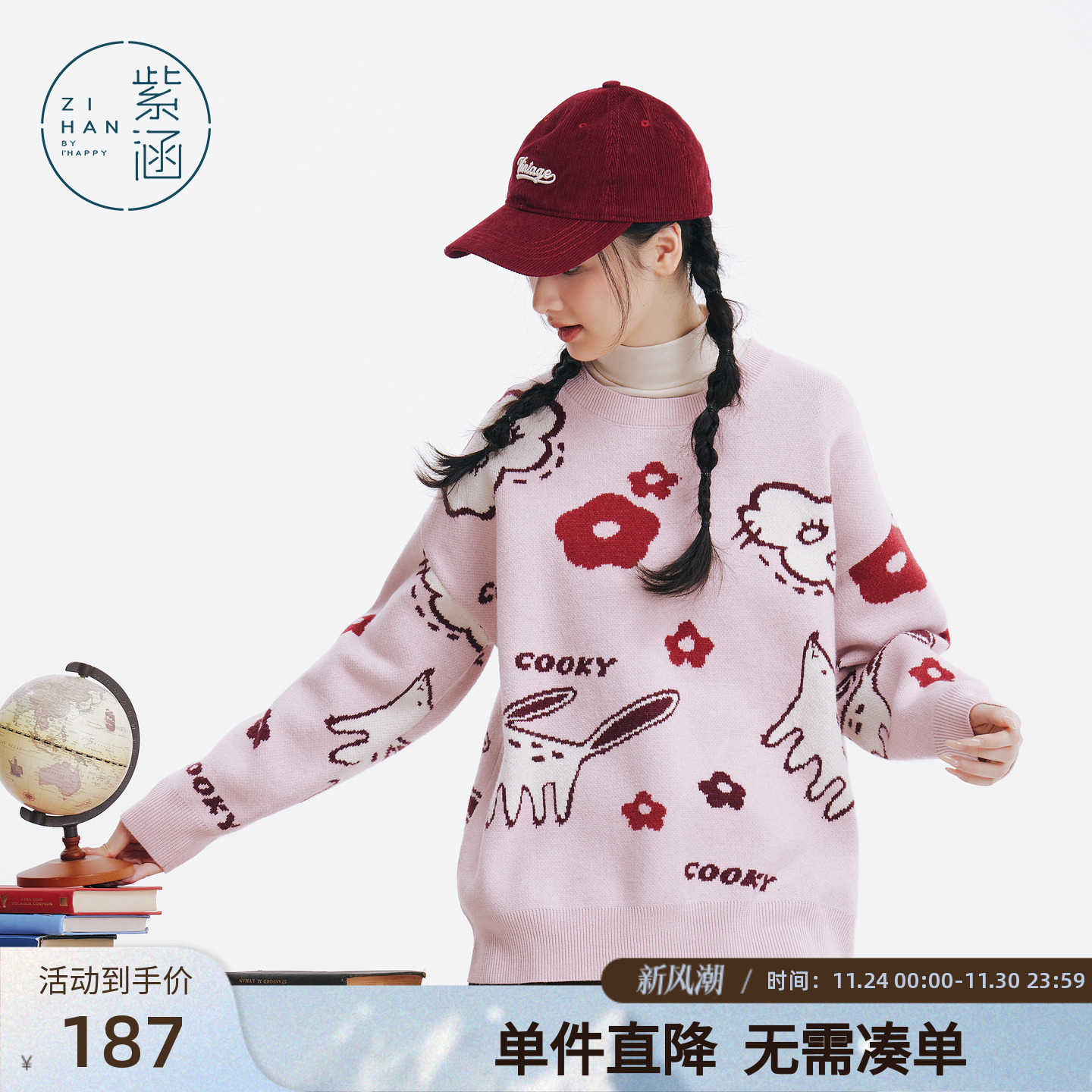 紫涵提花图案套头针织毛衣女冬季新款学院风设计感宽松慵懒感上衣