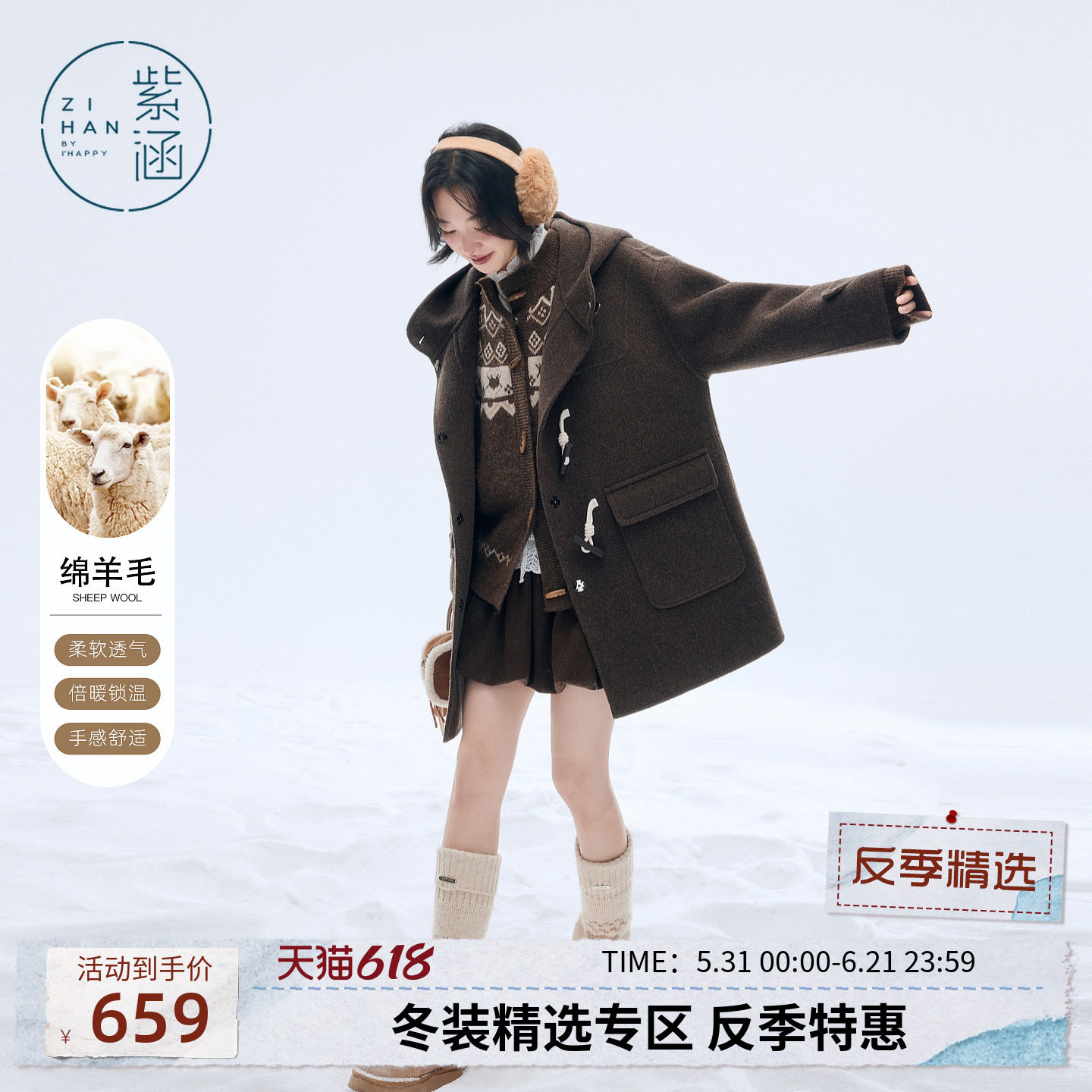 紫涵中长款双面羊毛大衣女冬季新款复古简约气质保暖连帽毛呢外套