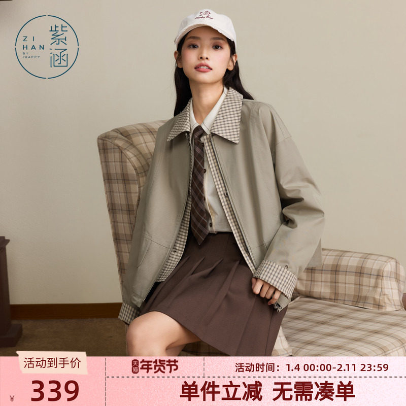 紫涵假两件格纹翻领外套女秋季新款韩系简约宽松休闲灰绿夹克上衣,女装/女士精品,短外套,淘宝优惠券,粉丝福利购,淘宝优惠卷