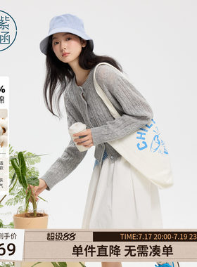 紫涵白色纯棉五分半身裙女春季新款甜美撞色系绳高腰a字伞裙子