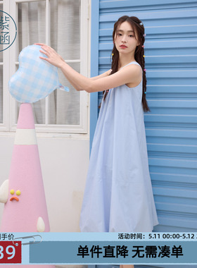 紫涵蓝色多巴胺无袖背心连衣裙女夏季新款甜美减龄宽松显瘦花苞裙