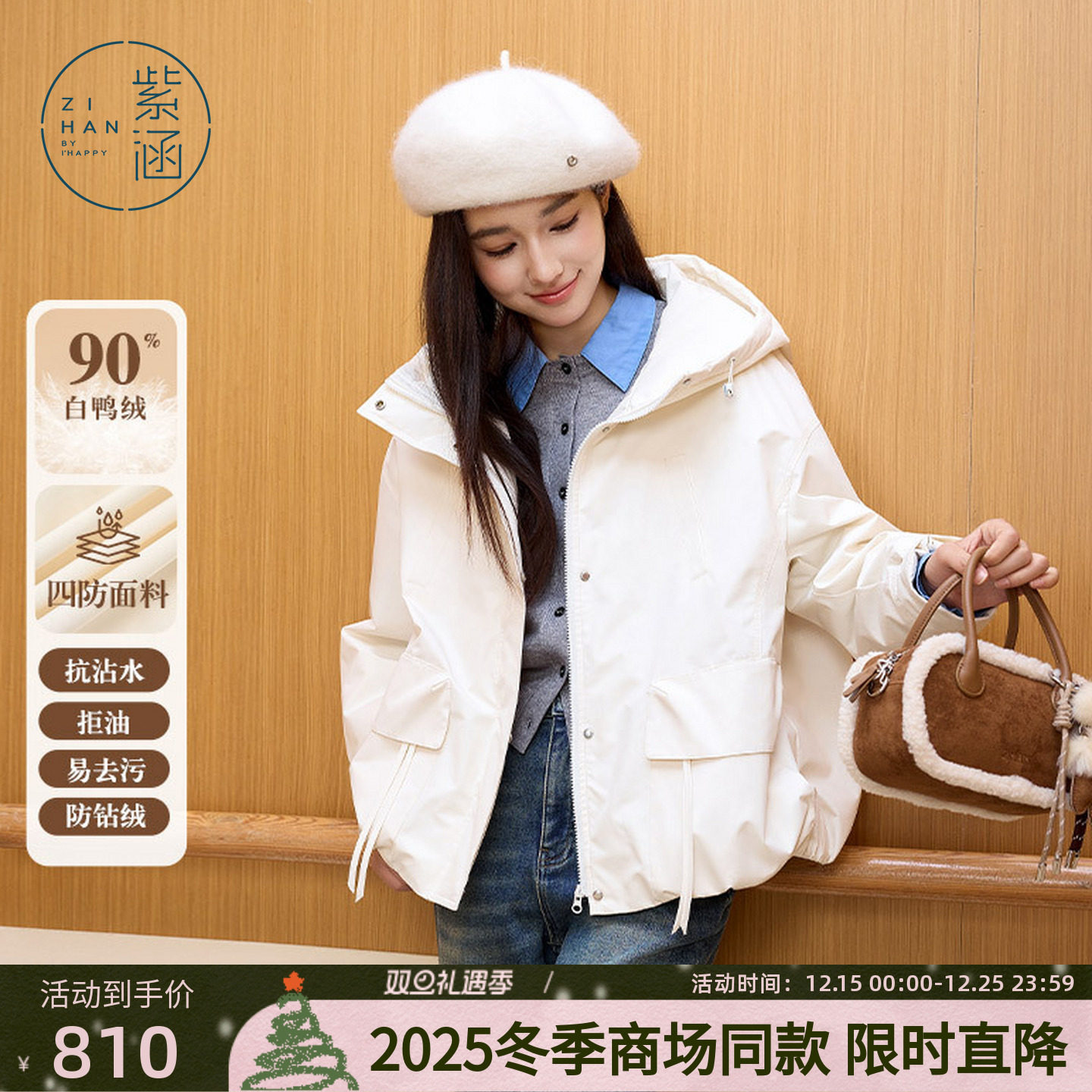 紫涵短款连帽工装夹克羽绒服女2025冬季新款户外轻薄内胆鸭绒外套