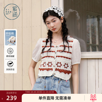紫涵短款复古镂空钩花短袖小衫女2026年夏季新款假两件泡泡袖上衣