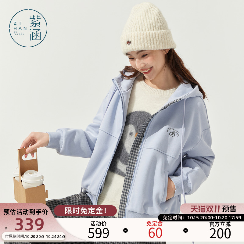 紫涵短款系绳连帽卫衣外套女2025年冬季新款企鹅刺绣宽松拉链上衣