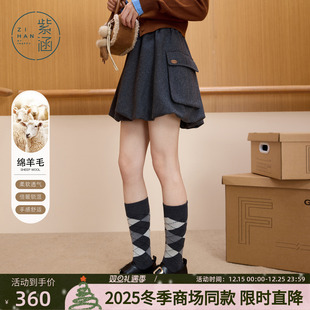 口袋简约通勤灯笼裙花苞裙 工装 紫涵羊毛呢半身短裙女2025冬季 新款