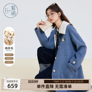 紫涵中长款蓝色羊毛呢外套女冬季新款仿羊羔毛翻领直筒双面呢大衣