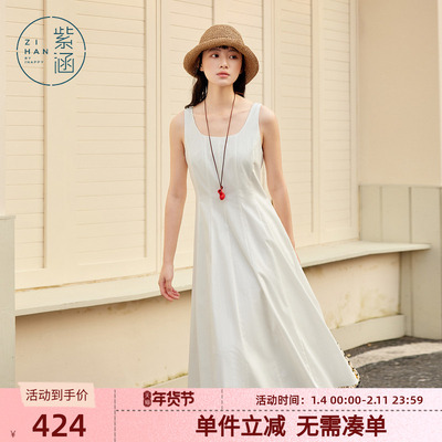 紫涵白色拼接U领背心连衣裙女夏季新款法式甜美高级感a字裙小白裙