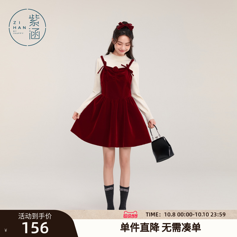 紫涵纯色丝绒吊带连衣裙女冬季新款甜美百搭叠穿宽松中长款a字裙