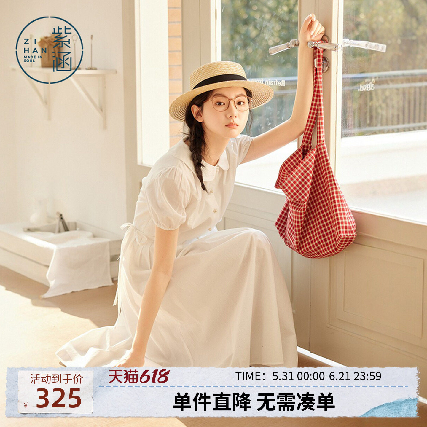 紫涵娃娃领白色泡泡袖连衣裙女士夏季新款法式温柔收腰打褶a字裙