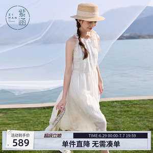 紫涵米白露肩挂脖连衣裙女士夏季新款法式甜美温柔刺绣无袖中长裙