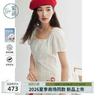 紫涵方领串珠短袖连衣裙女2026夏季新款法式后背系绳收腰a字长裙