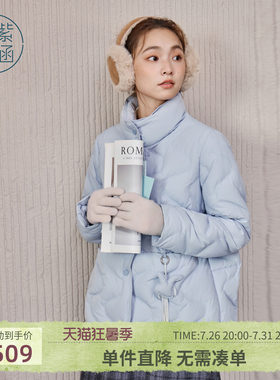 紫涵短款蓝色立领羽绒服女士冬季新款轻薄波浪纹修身显瘦鸭绒外套