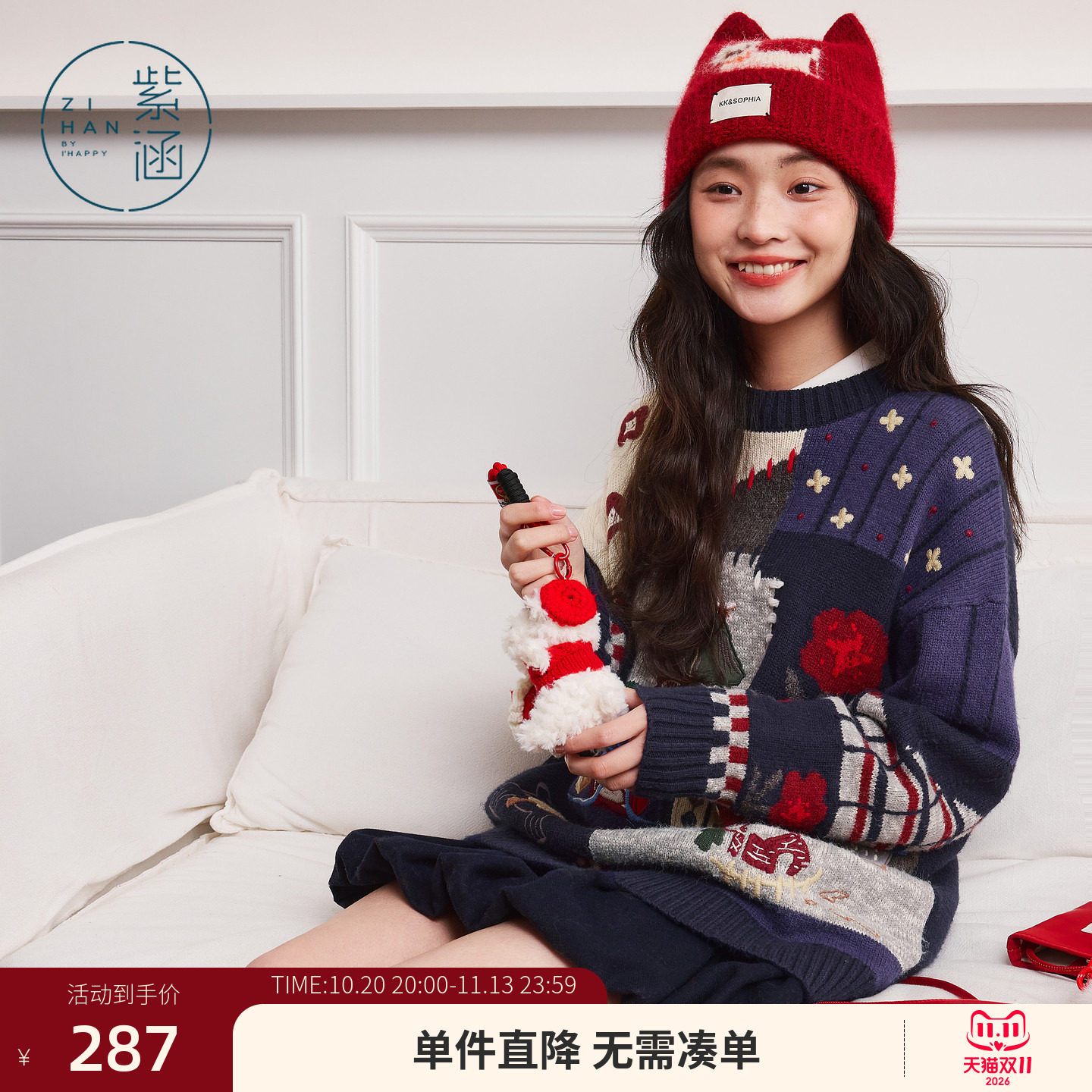 紫涵藏青圆领套头毛衣女士冬季新款撞色拼接贴布刺绣休闲宽松毛衫