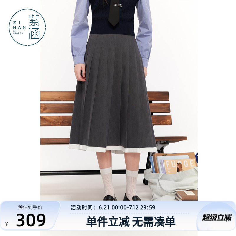 紫涵中长款灰色简约百褶裙女秋季新款休闲学院风高腰a字半身裙子