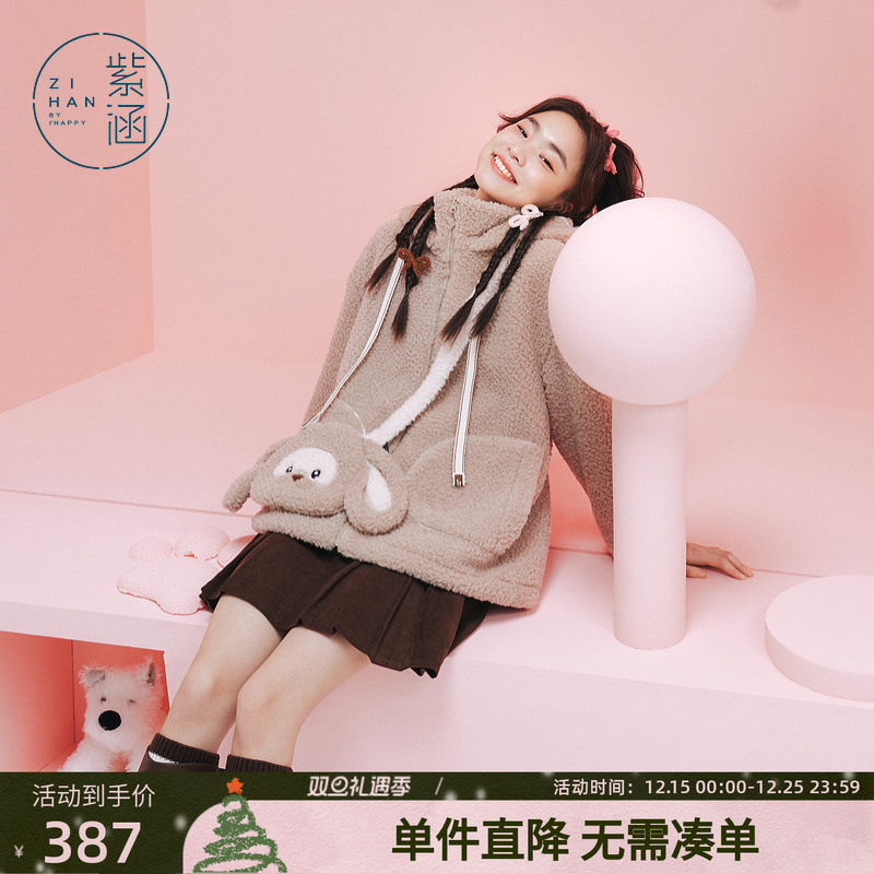 紫涵棉绒连帽兔耳短外套女冬季新款可爱休闲小个子保暖毛绒棉服