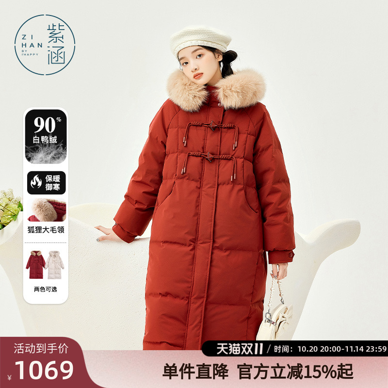 紫涵过膝长款毛领连帽红色羽绒服外套冬季新款宽松保暖鸭绒面包服