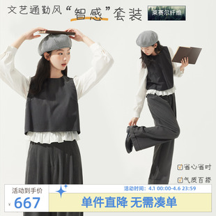 紫涵莱赛尔假两件灰色拼接上衣直筒阔腿裤 女春季 新款 上下两件套装