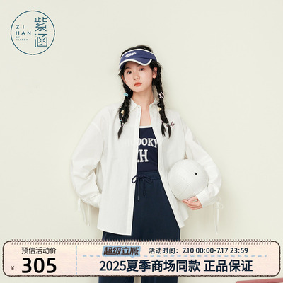 紫涵户外遮阳长袖衬衫外套女2025夏季新款白色纯棉宽松蝴蝶结上衣