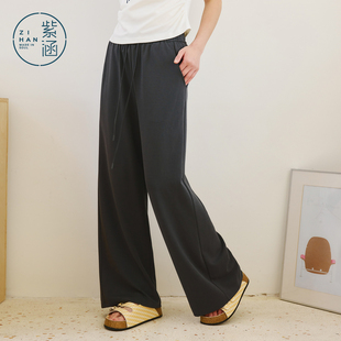 新款 女2026年夏季 紫涵灰色直筒裤 垂感松紧腰宽松 好物体验专享