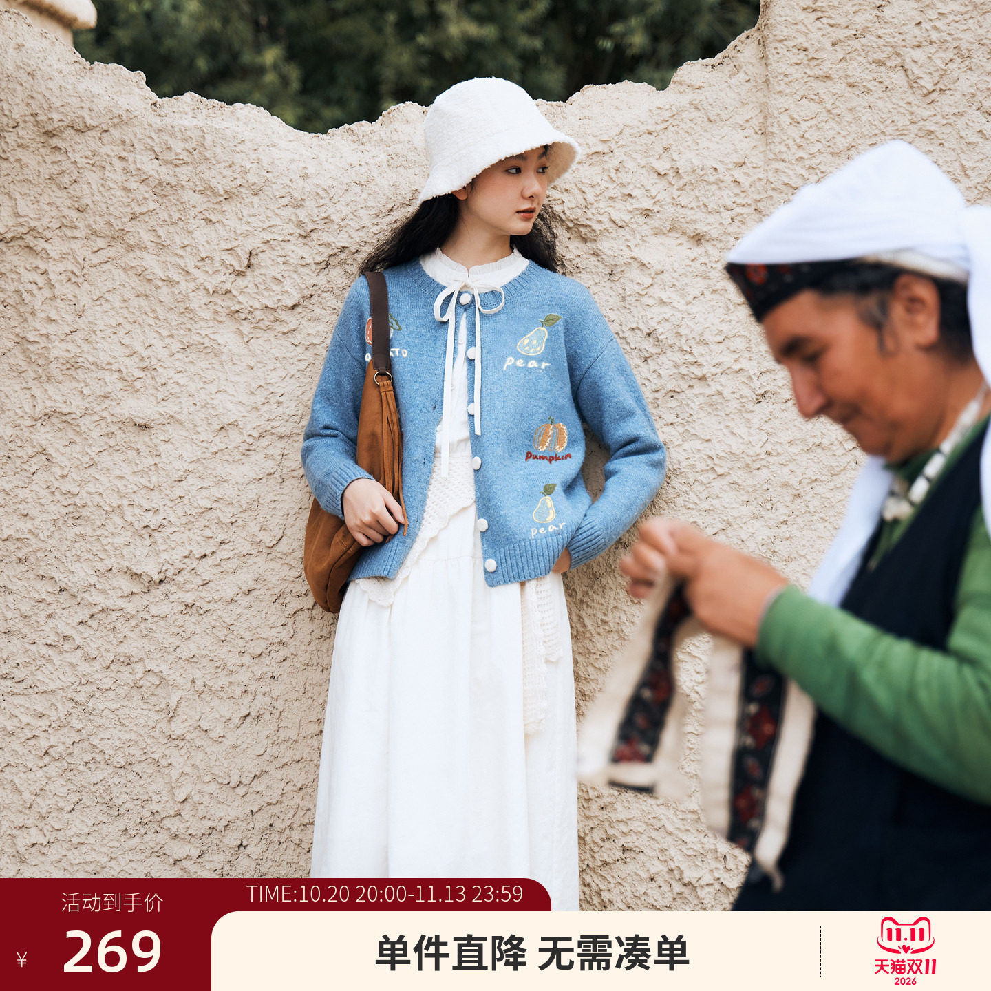 紫涵蓝色圆领针织开衫女秋季新款田园风贴布刺绣宽松休闲毛衣外套