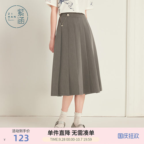 紫涵百搭挂链百褶半身裙女夏季新款学院风灰色廓形高腰显瘦a字裙
