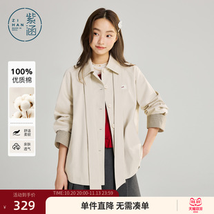 紫涵一手长单排扣翻领风衣女春季新款撞色格纹袖口蝴蝶结休闲外套
