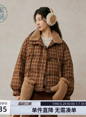 紫涵复古咖格短款羽绒服女冬季新款丝绒立领宽松保暖休闲鸭绒外套